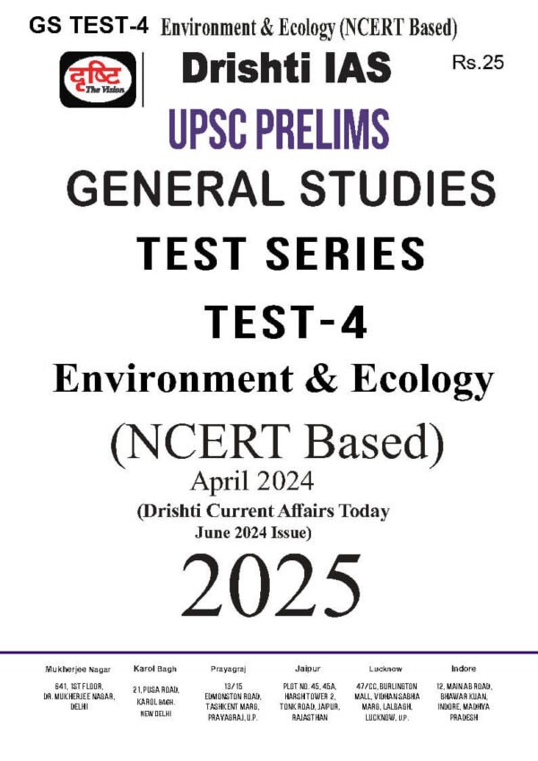Drishti IAS ( UPSC Prelims Test Series { Test - 4 } ) | English | B&W - Image 2