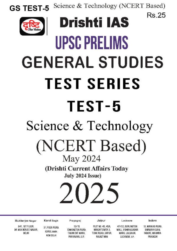 Drishti IAS ( UPSC Prelims Test Series { Test - 5 } ) | English | B&W - Image 2