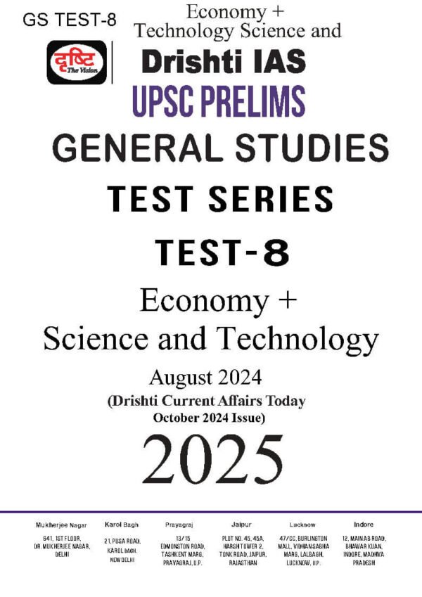 Drishti IAS ( UPSC Prelims Test Series { Test – 8 } ) | English | B&W - Image 2