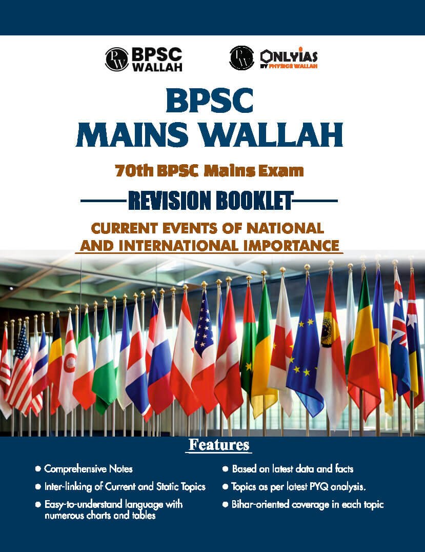 BPSC Wallah Current Events Of National And International Importance ( Mains Wallah 70th BPSC Mains Exam { Revision - Booklet 2025 } ) | English | B&W - Image 2