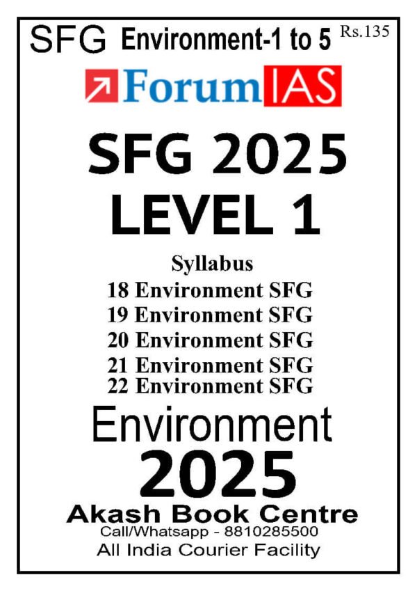 Forum IAS SFG ( Level 1 - Environment - 1 to 5 ) | English | B&W - Image 2