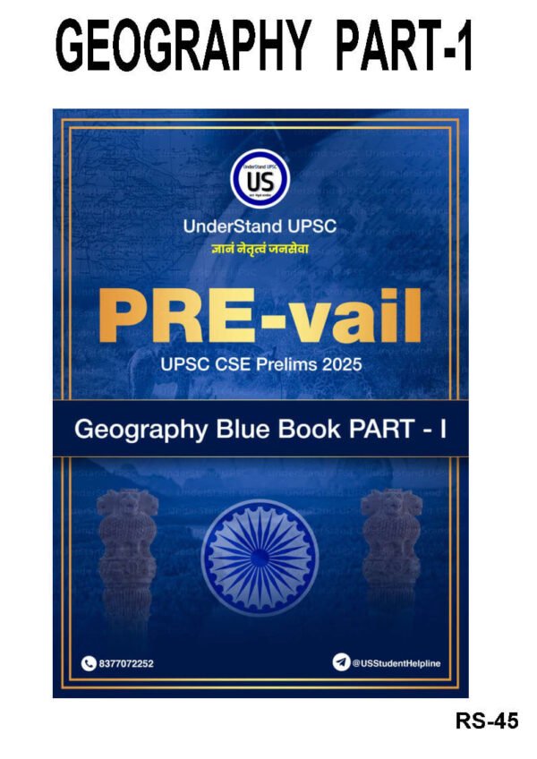Understand UPSC ( Geography Pre Vail - Blue Book Part - I ) | English | B&W - Image 2