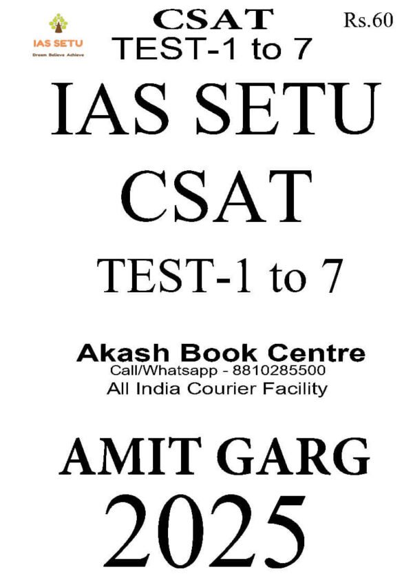 IAS Setu ( Test - 1 to 7 ) CSAT By Amit Garg | English | B&W - Image 2