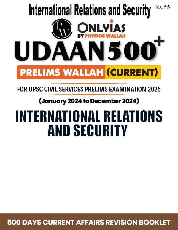 ONLY IAS Udaan Prelims Wallah Current - International Relations And Security January 2024 to December 2024 | English | B&W - Image 2