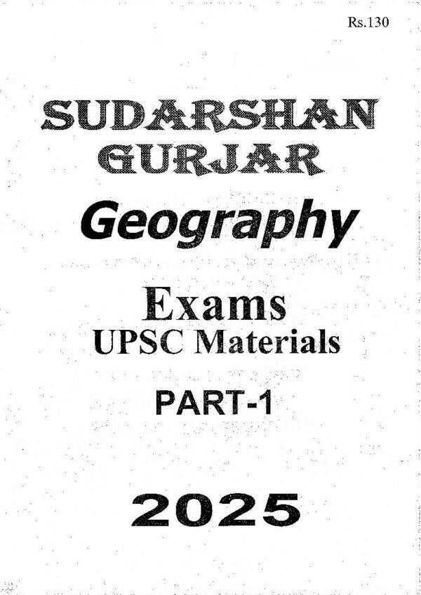 Sudarshan Gurjar Geography Part -1 ( UPSC Materials ) | English | B&W - Image 2