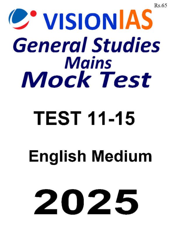 Vision IAS ( General Studies Mains Mock Test - 11 - 15 ) | English | B&W - Image 2
