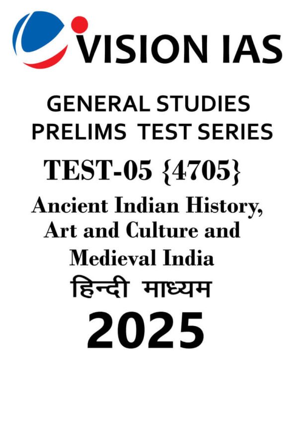 Vision IAS ( Prelims Test Series {Ancient Indian History, Art and Culture and Medieval India} Test - 05 ) | Hindi | B&W - Image 2
