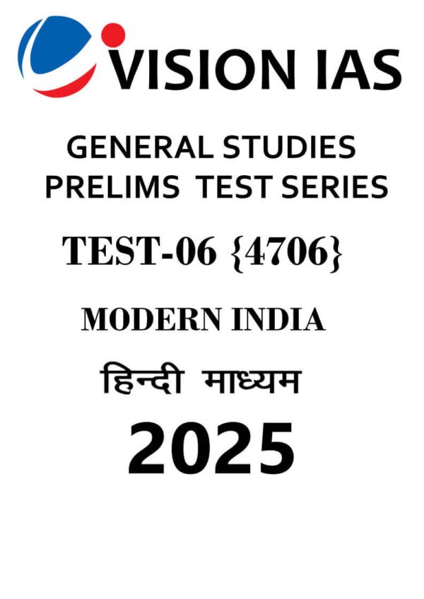 Vision IAS ( Prelims Test Series {Modern India} Test - 06 ) | Hindi | B&W - Image 2