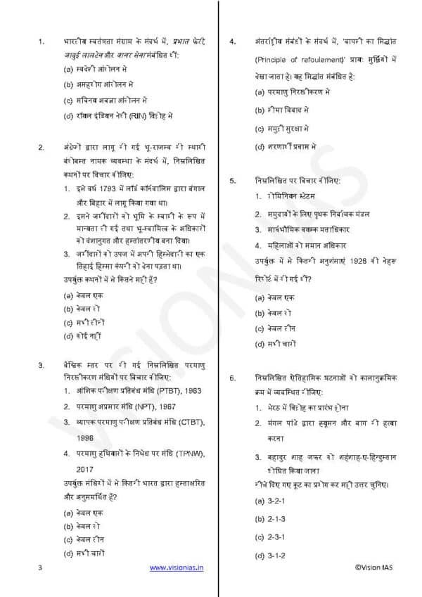 Vision IAS ( Prelims Test Series {Modern India} Test - 06 ) | Hindi | B&W - Image 3