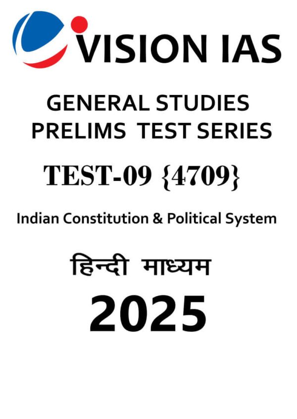 Vision IAS ( Prelims Test Series {Indian Constitution and Political System} Test - 09 ) | Hindi | B&W - Image 2