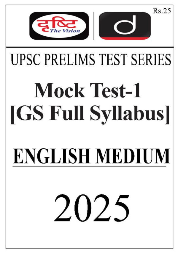 Drishti IAS ( Mock Test - 1 { GS Full Syllabus } ) | English | B&W - Image 2