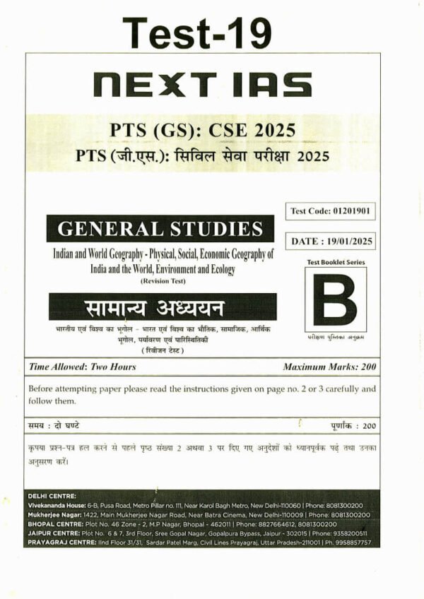 NEXT IAS UPSC Prelims Test Series Test – 19 (Indian And World Geography ) English 2025 | B&W - Image 2