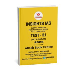 Insights IAS Prelims Test Series 1.0 Test - 31 ( Art & Culture ) | English | B&W