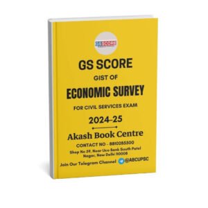 GS Score ( GIST Of Economic Survey 2024-25 ) | English | B&W