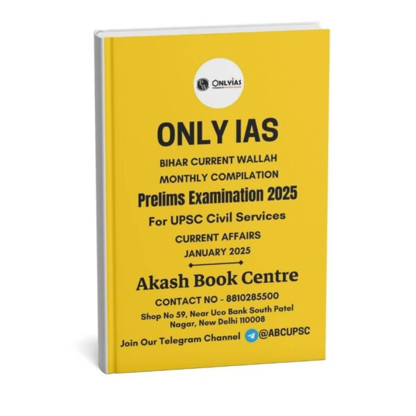 Only IAS ( Prelims Examination 2025 - Monthly Current Affairs ) | English | B&W