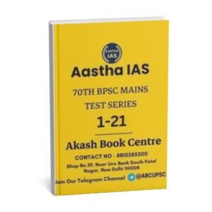 Aastha IAS ( Mains Test Series ) 70th BPSC Mains Notes | English | B&W