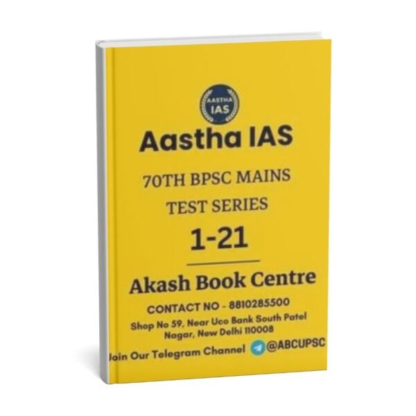 Aastha IAS ( Mains Test Series ) 70th BPSC Mains Notes | English | B&W