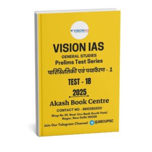 Vision IAS ( Prelims Test Series { Ecology and Environment - 1 } Test 18 ) | Hindi | B&W
