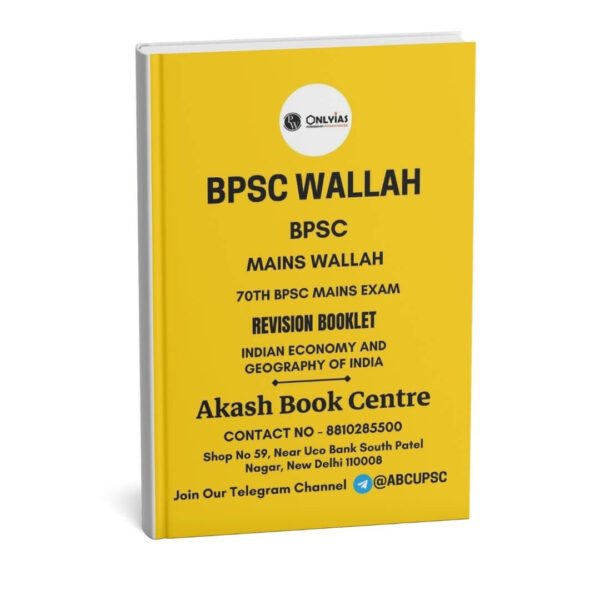 BPSC Wallah Indian Economy And Geography Of India ( Mains Wallah 70th BPSC Mains Exam { Revision - Booklet 2025 } ) | English | B&W