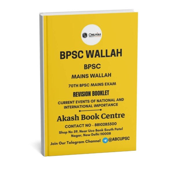 BPSC Wallah Current Events Of National And International Importance ( Mains Wallah 70th BPSC Mains Exam { Revision - Booklet 2025 } ) | English | B&W