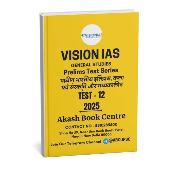 Vision IAS ( General Studies { Ancient Indian History, Art and Culture and Medieval } Test - 12) | Hindi | B&W