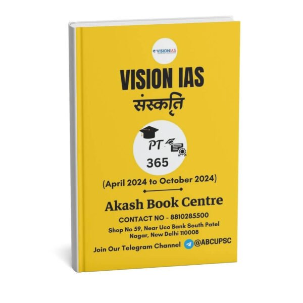 Vision IAS ( संस्कृति Classroom Study Material April 2024 To October) [PT 365] |B&W