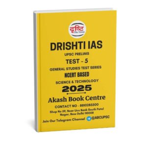 Drishti IAS ( UPSC Prelims Test Series { Test - 5 } ) | English | B&W