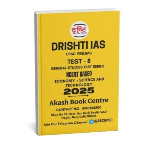 Drishti IAS ( UPSC Prelims Test Series { Test – 8 } ) | English | B&W