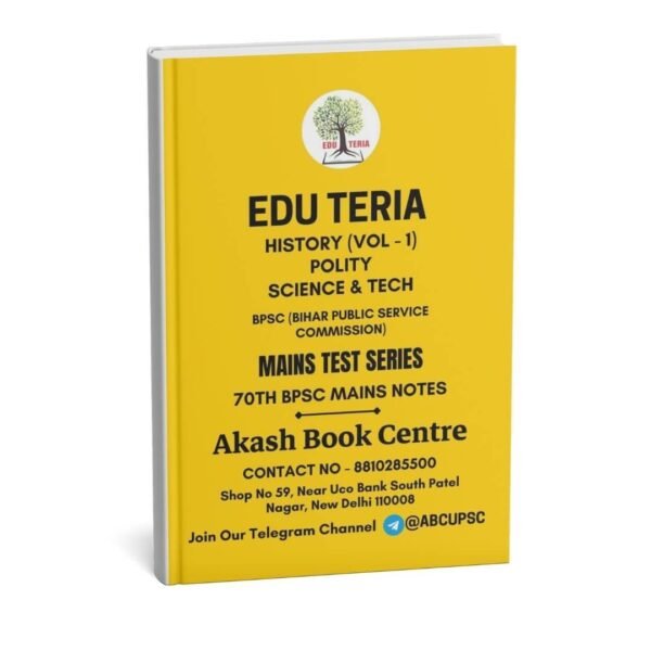 EDU Teria ( History Polity Science & Tech Vol - 1 ) 70th BPSC Mains Notes | English | B&W