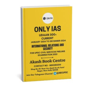 ONLY IAS Udaan Prelims Wallah Current - International Relations And Security January 2024 to December 2024 | English | B&W