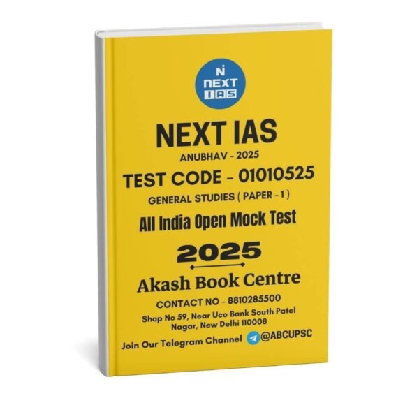 Next IAS Anubhav 2025 ( Test Code - 01010525 ( All India Open Mock Test ) ) | English | B&W