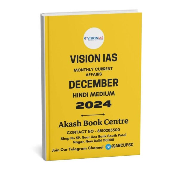 Vision IAS Monthly Current Affairs December Hindi 2024 | B&W
