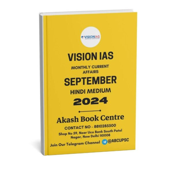 Vision IAS Monthly Current Affairs September Hindi 2024 | B&W