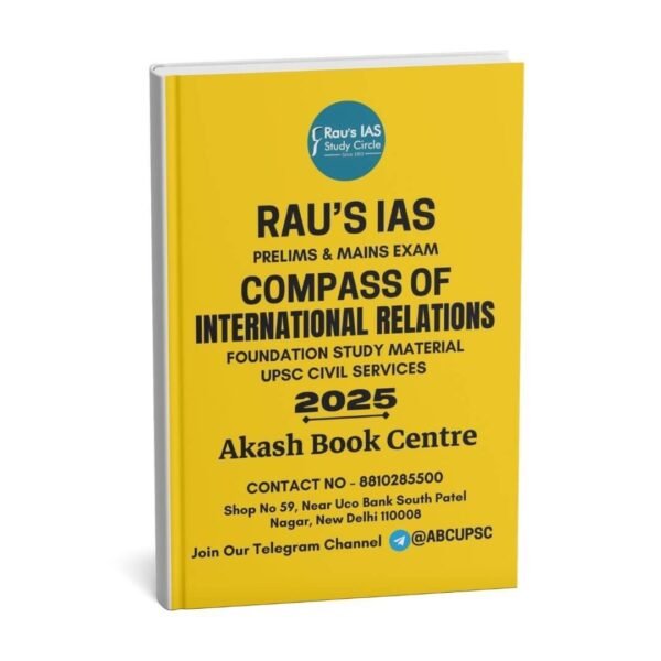 Rau's IAS Mains Exam ( Compass Of International Relations ) Foundation Study Material UPSC Civil Services | English | B&W