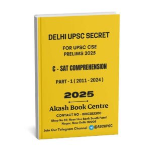 Delhi UPSC Secret ( For UPSC CSE C-SAT Comprehension ) | English | B&W