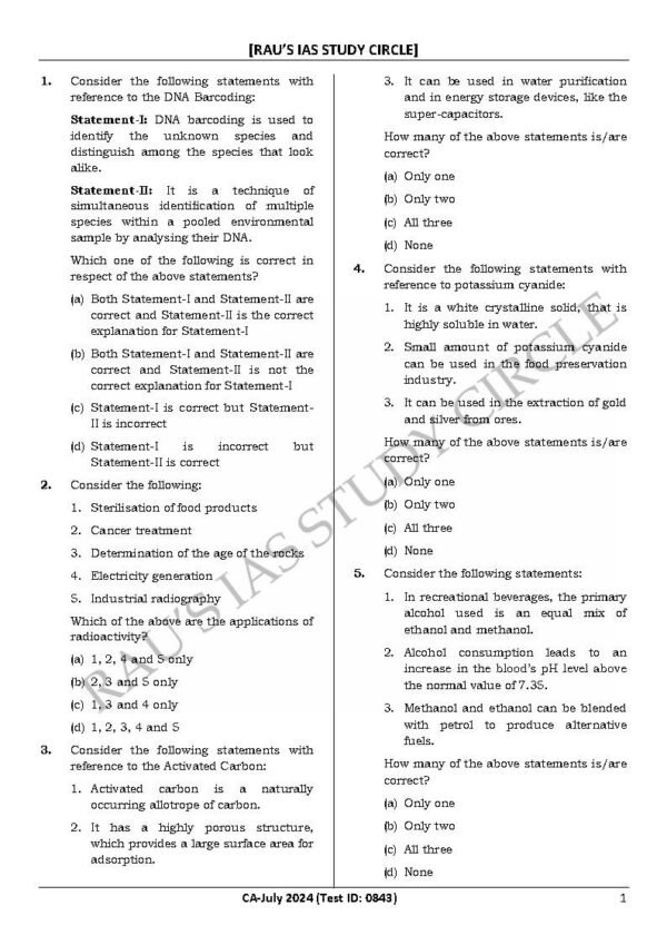 Rau's IAS General Studies { Paper : 1, CA : Test - 11, Current Affairs - 2025 } | English | B&W - Image 3