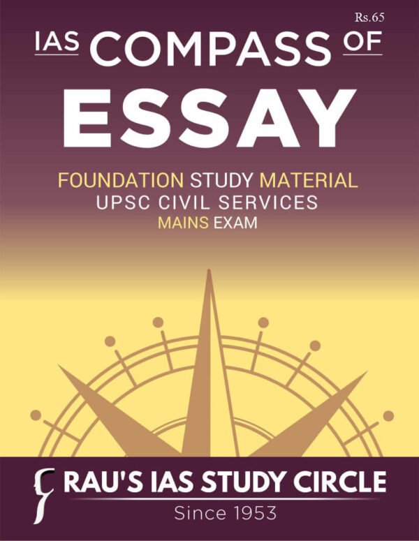 Rau's IAS Mains Exam ( Compass Of Essay ) Foundation Study Material UPSC Civil Services | English | B&W - Image 2