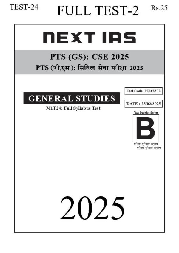 Next IAS ( General Studies Full Test - 2 [ PTS ( GS ) : CSE 2025 ) | English | B&W - Image 2