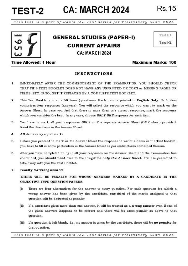 Rau's IAS General Studies { Paper : 1, CA : Test - 2, March - 2024 } | English | B&W - Image 2