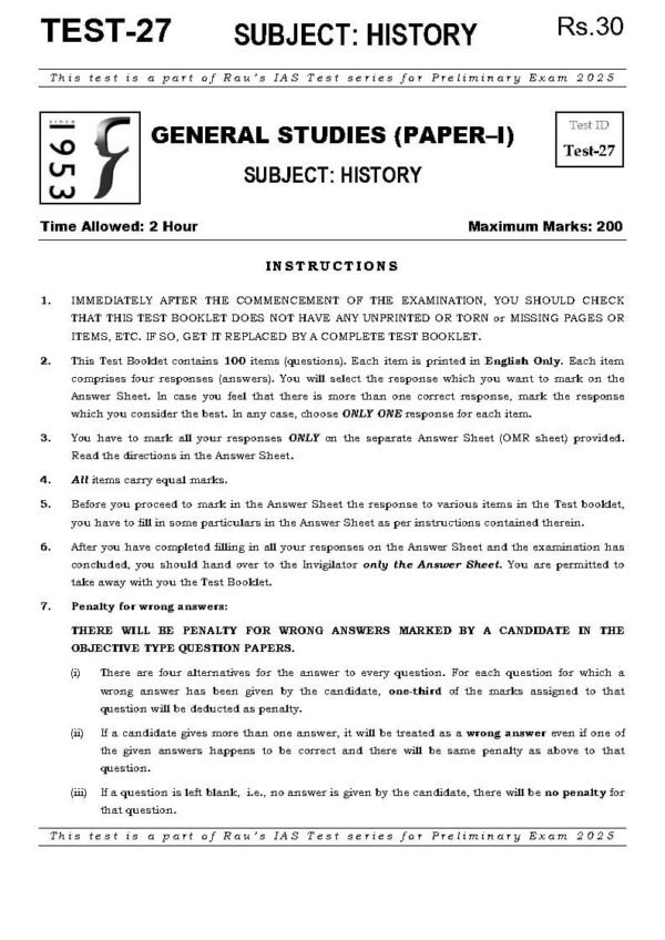 Rau's IAS General Studies { Paper : 1, CA : Test - 27, History - 2025 } | English | B&W - Image 2