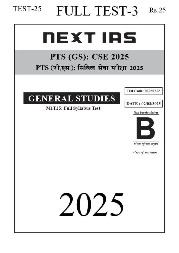 Next IAS ( General Studies Full Test - 3 [ PTS ( GS ) : CSE 2025 ) | English | B&W - Image 2