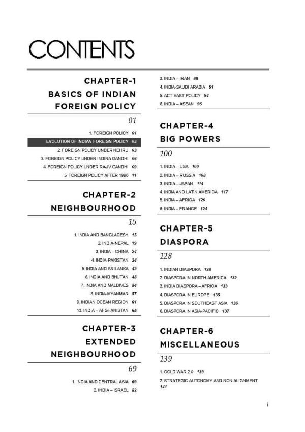 Rau's IAS Mains Exam ( Compass Of International Relations ) Foundation Study Material UPSC Civil Services | English | B&W - Image 3