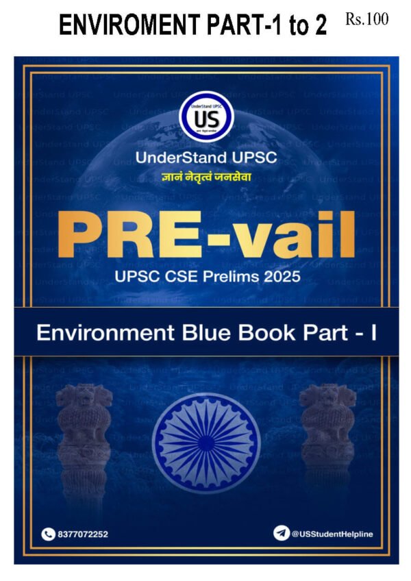Understand UPSC Environment Pre - Vail Blue Book - 1 To 2 | English | B&W - Image 2
