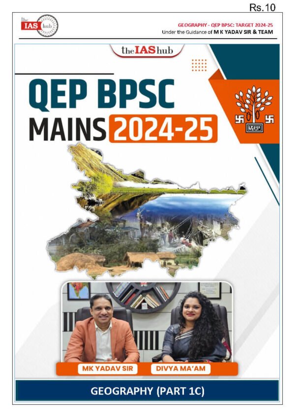 TheIASHub QEP BPSC : Target 2024-2025, (Geography Part 1C) Mains By Mk Yadav & Divya Ma'am | English | B&W - Image 2