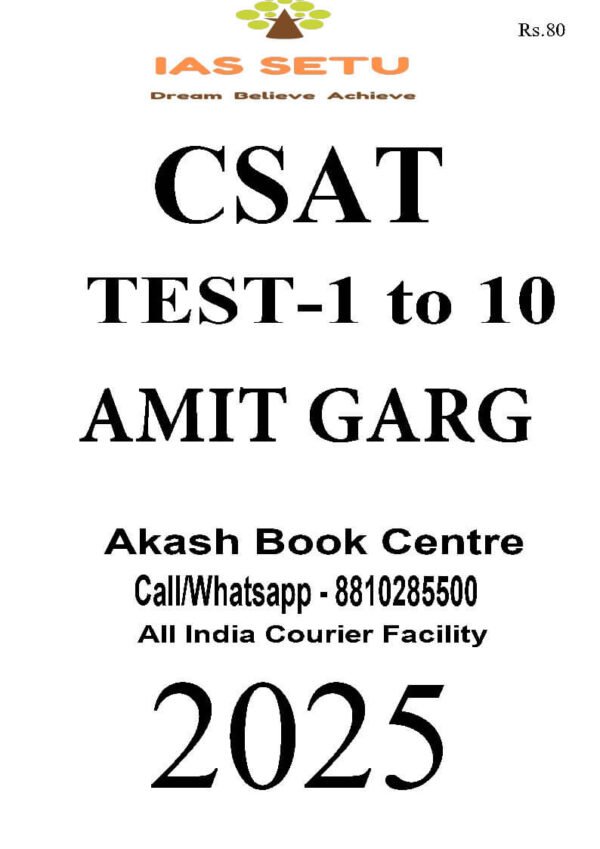 IAS Setu CSAT Test - 1 to 10 By Amit Garg | English | B&W - Image 2