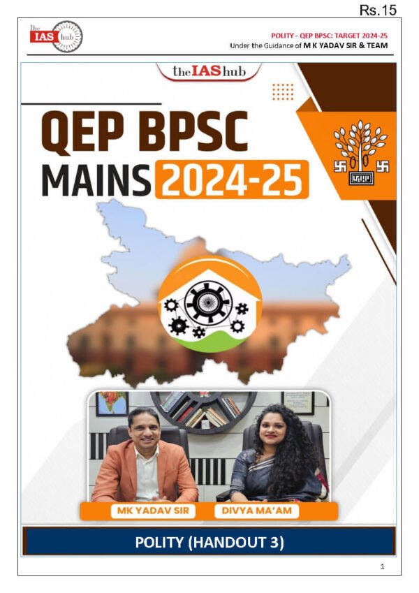 TheIASHub QEP BPSC : Target 2024-2025, ( Polity [ Handout 3 ] ) Mains By Mk Yadav & Divya Ma'am | English | B&W - Image 2