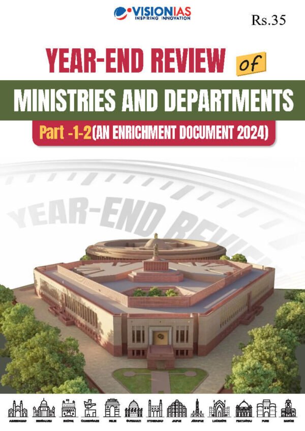 Vision IAS Year End Review Of Ministries And Department Part : 1-2 | English | B&W - Image 2