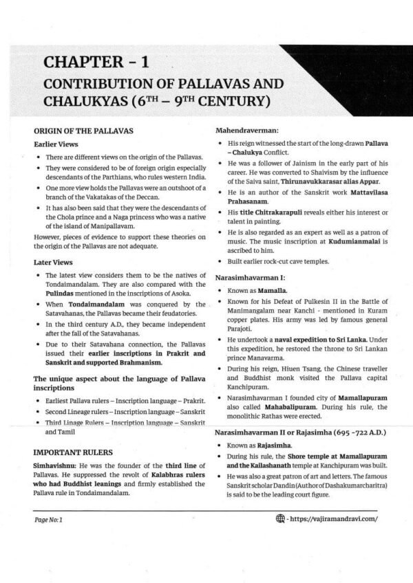 Vajiram & Ravi ( Institute Of IAS Examination { Book - 13 Medieval Indian History } ) | English | B&W - Image 3