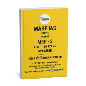 Make IAS UPPCS Mains ( Mep - 3, Test - 26 - 43 ) | English | B&W
