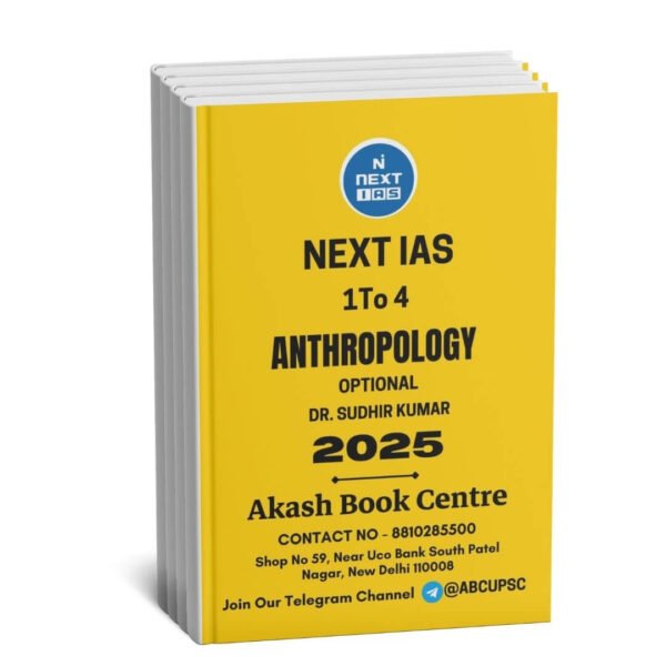 Next IAS ( Optional Anthropology 1 to 4 Books ) | English | B&W